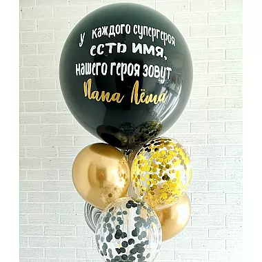 Набор № 885